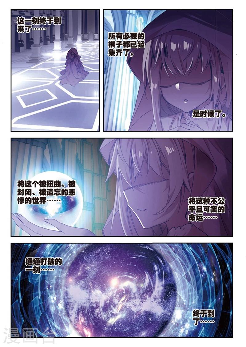 第154话 绿狼2-第187话