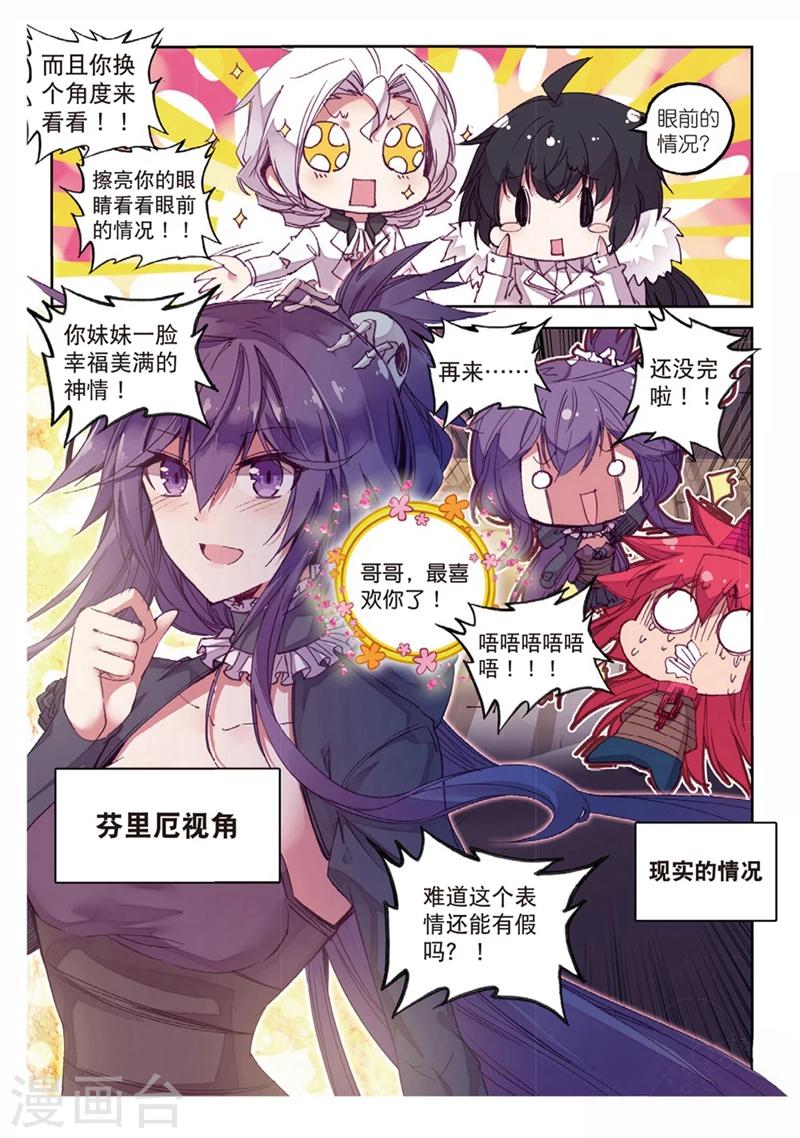 第156话 不速之客-第189话