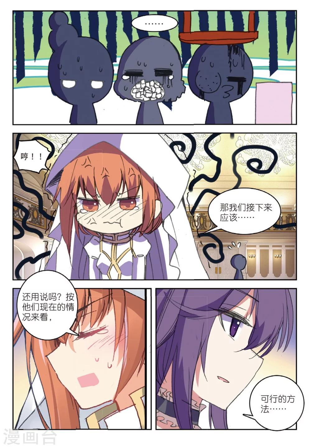 第168话 新的目标2-第201话