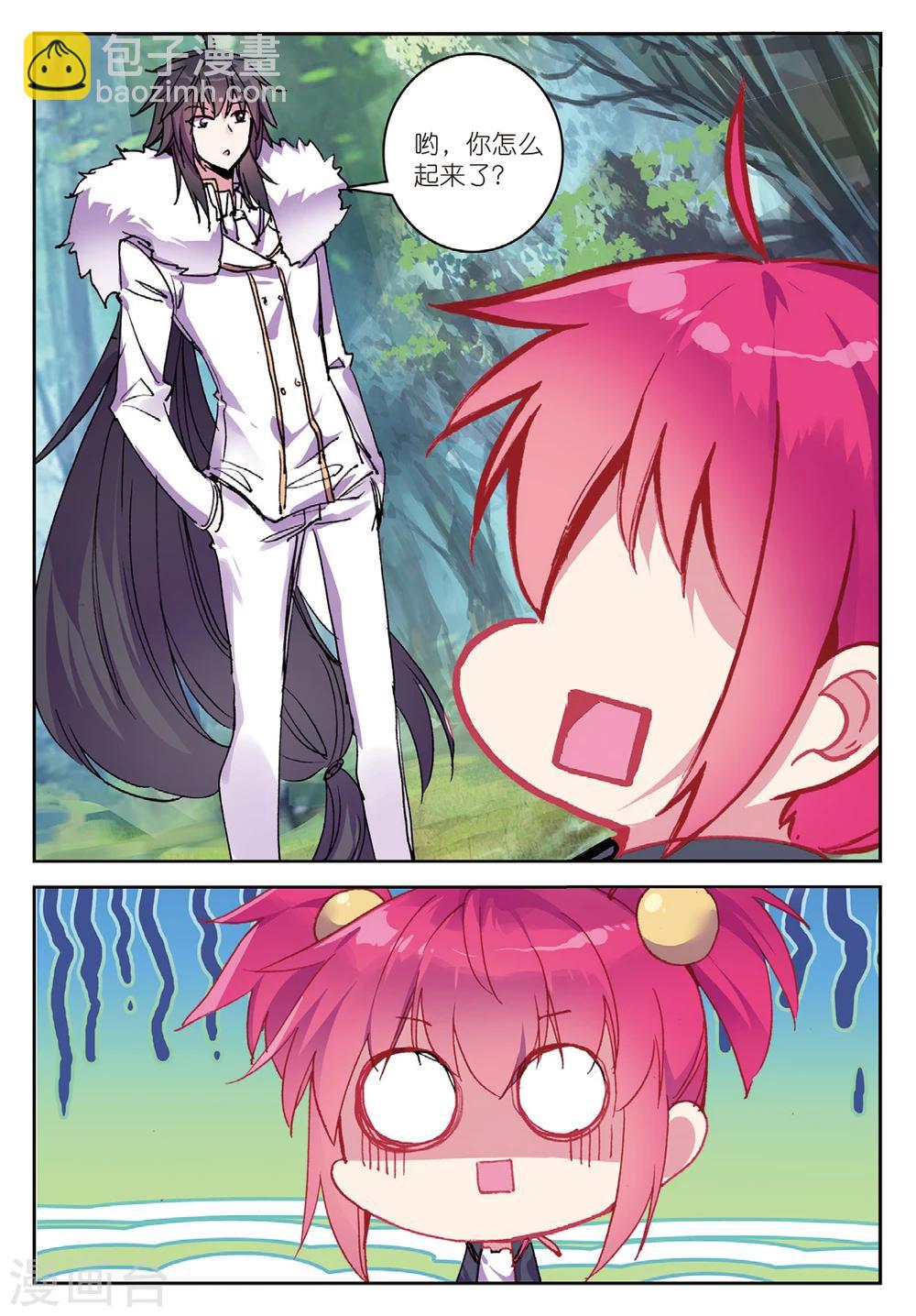 第172话 异梦2-第205话