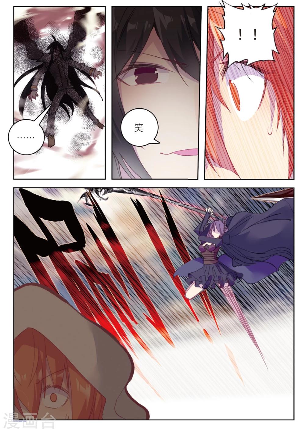 第174话 突如其来的敌人2-第207话