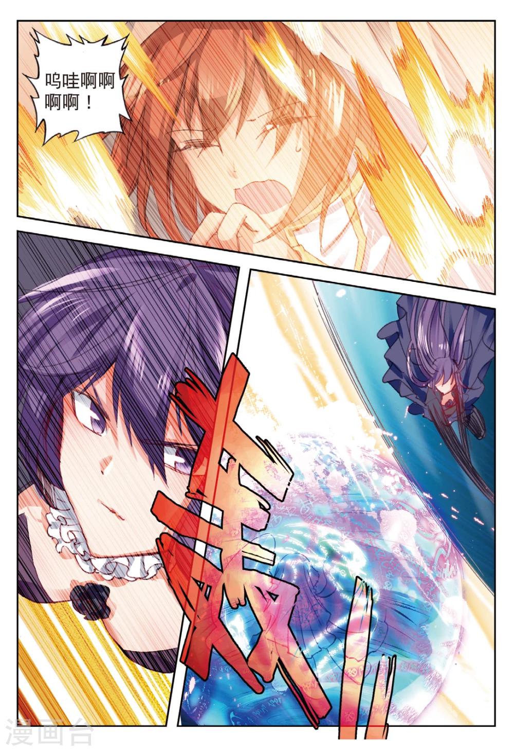 第174话 突如其来的敌人2-第207话