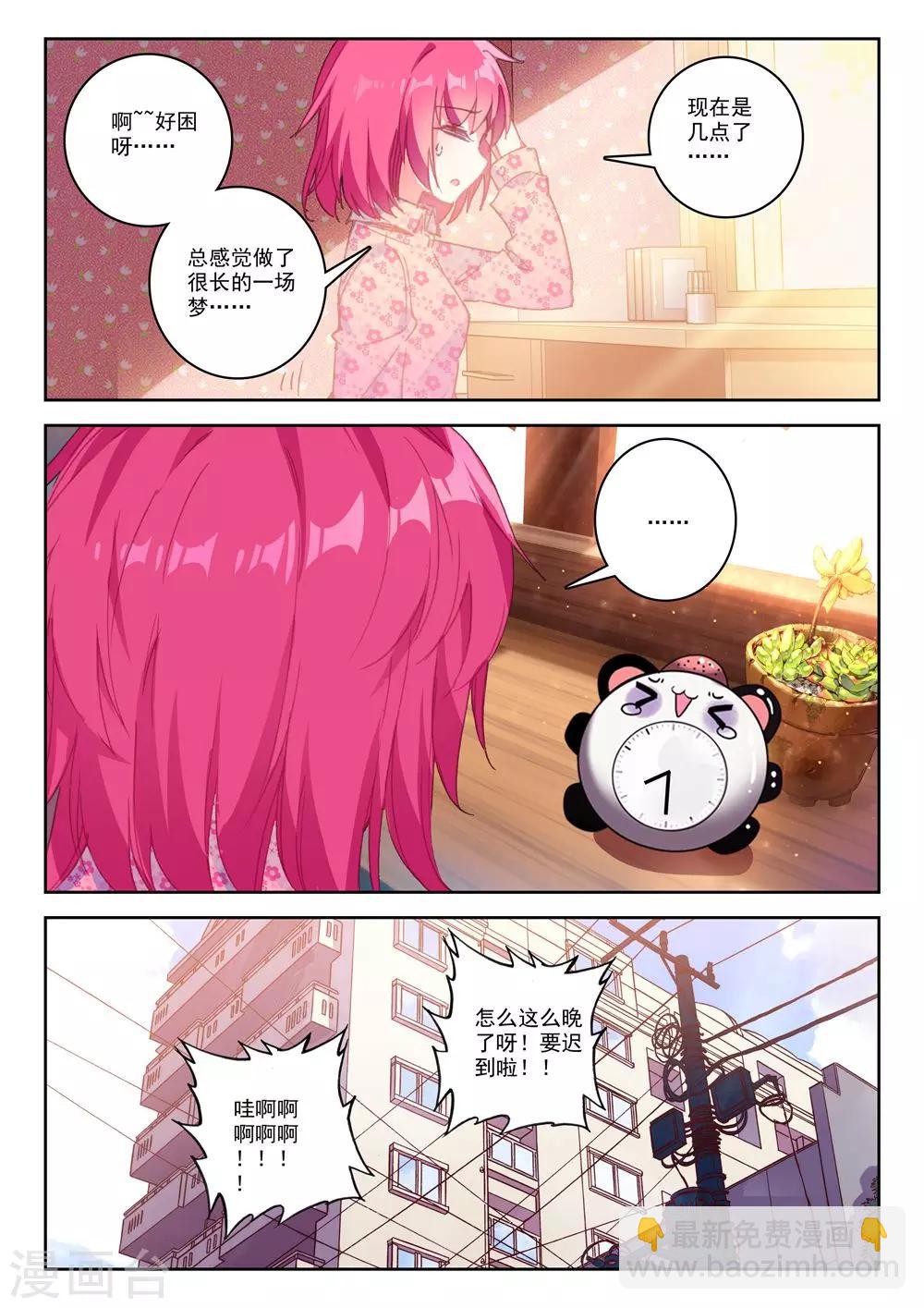 第180话 零1-第213话