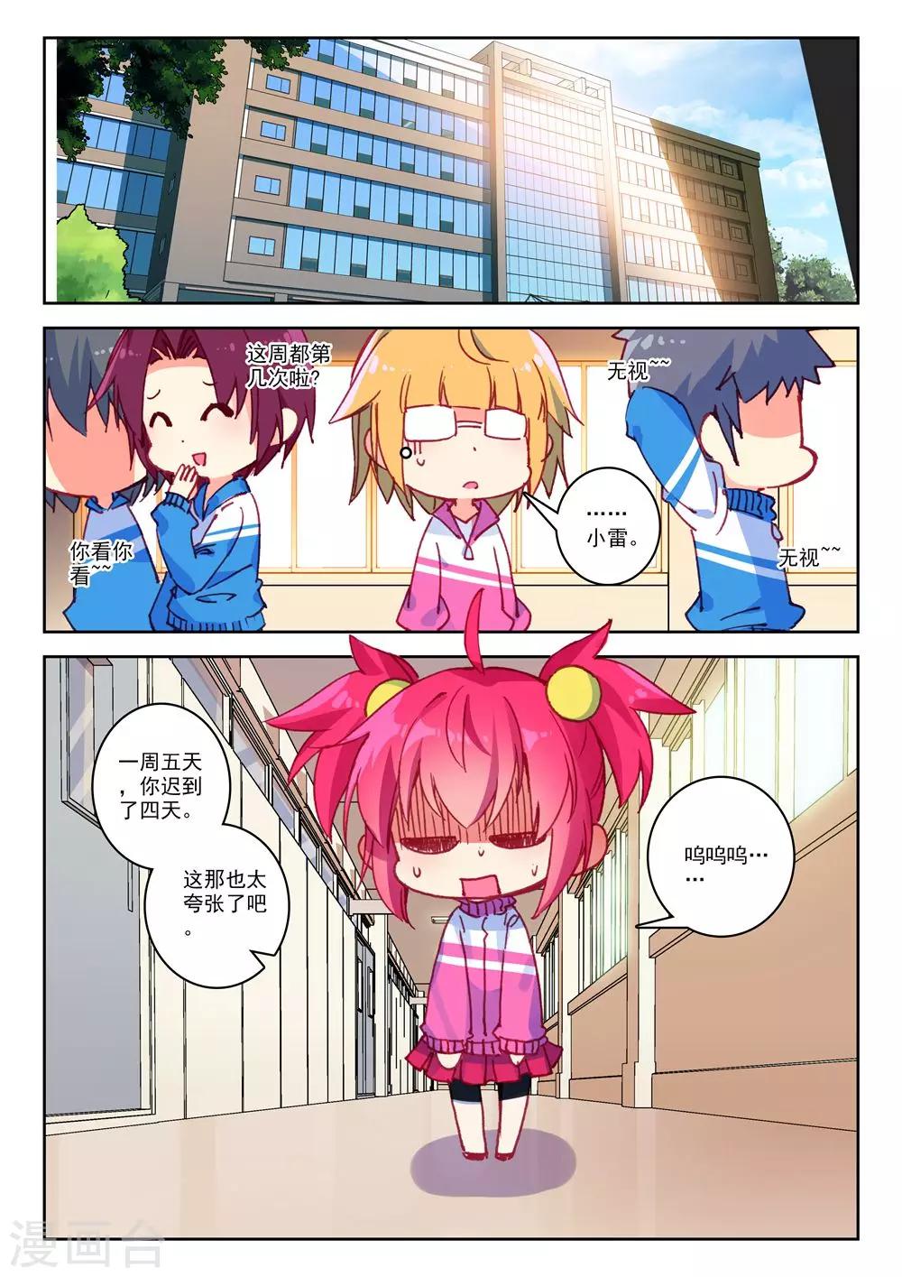 第180话 零1-第213话