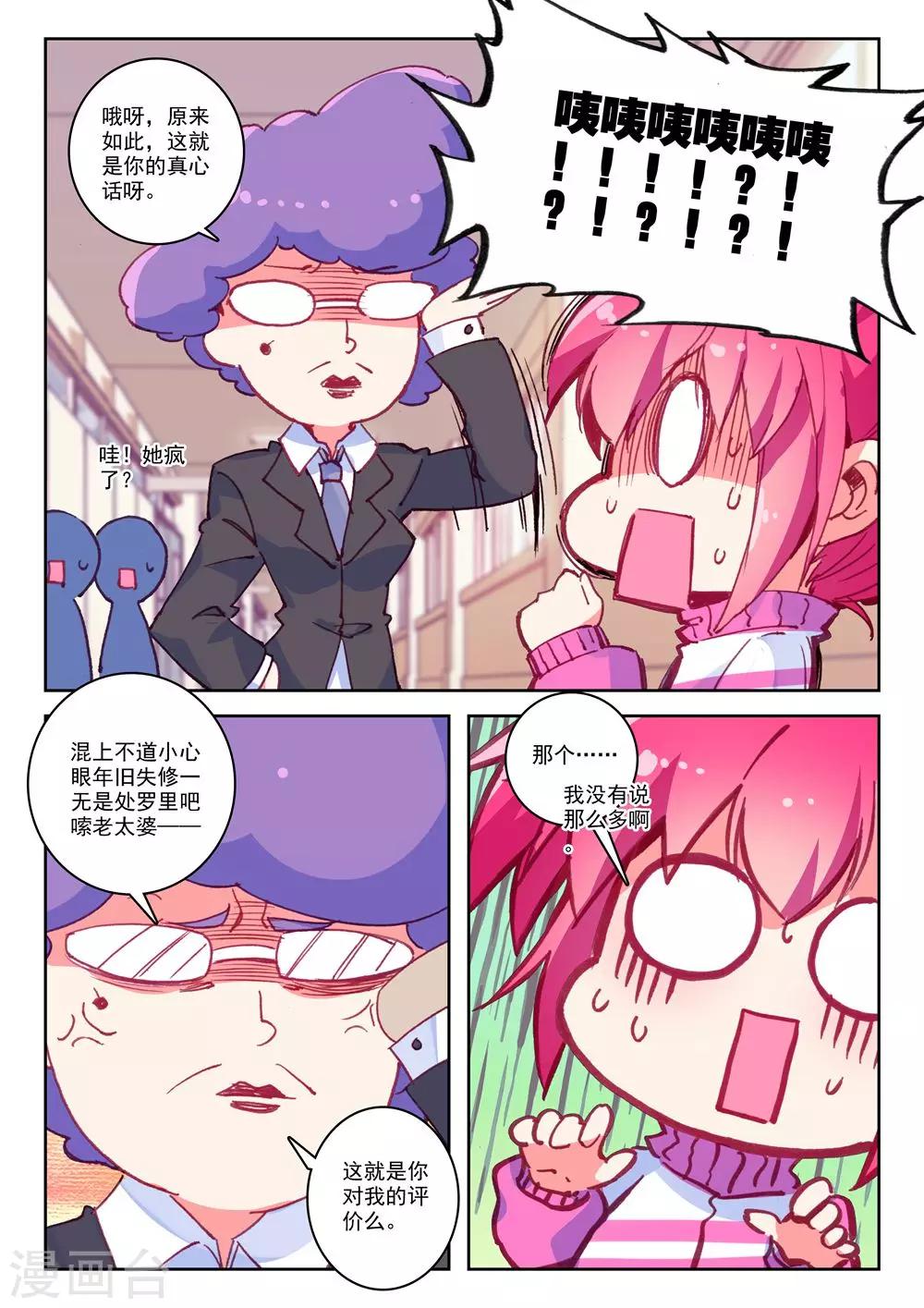 第180话 零1-第213话