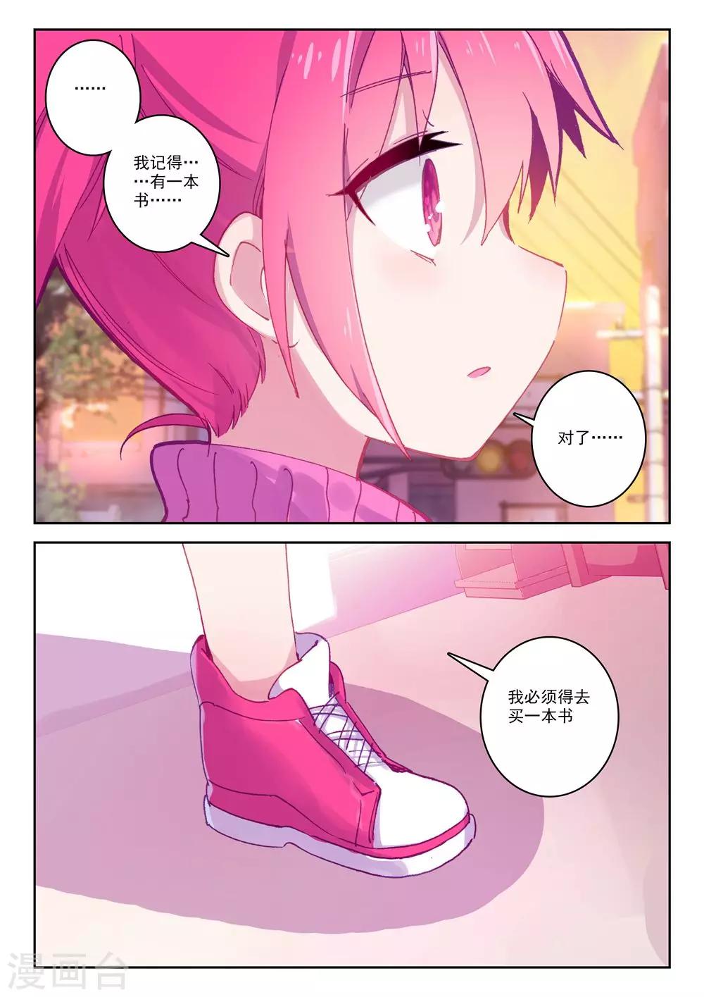 第182话 零3-第215话