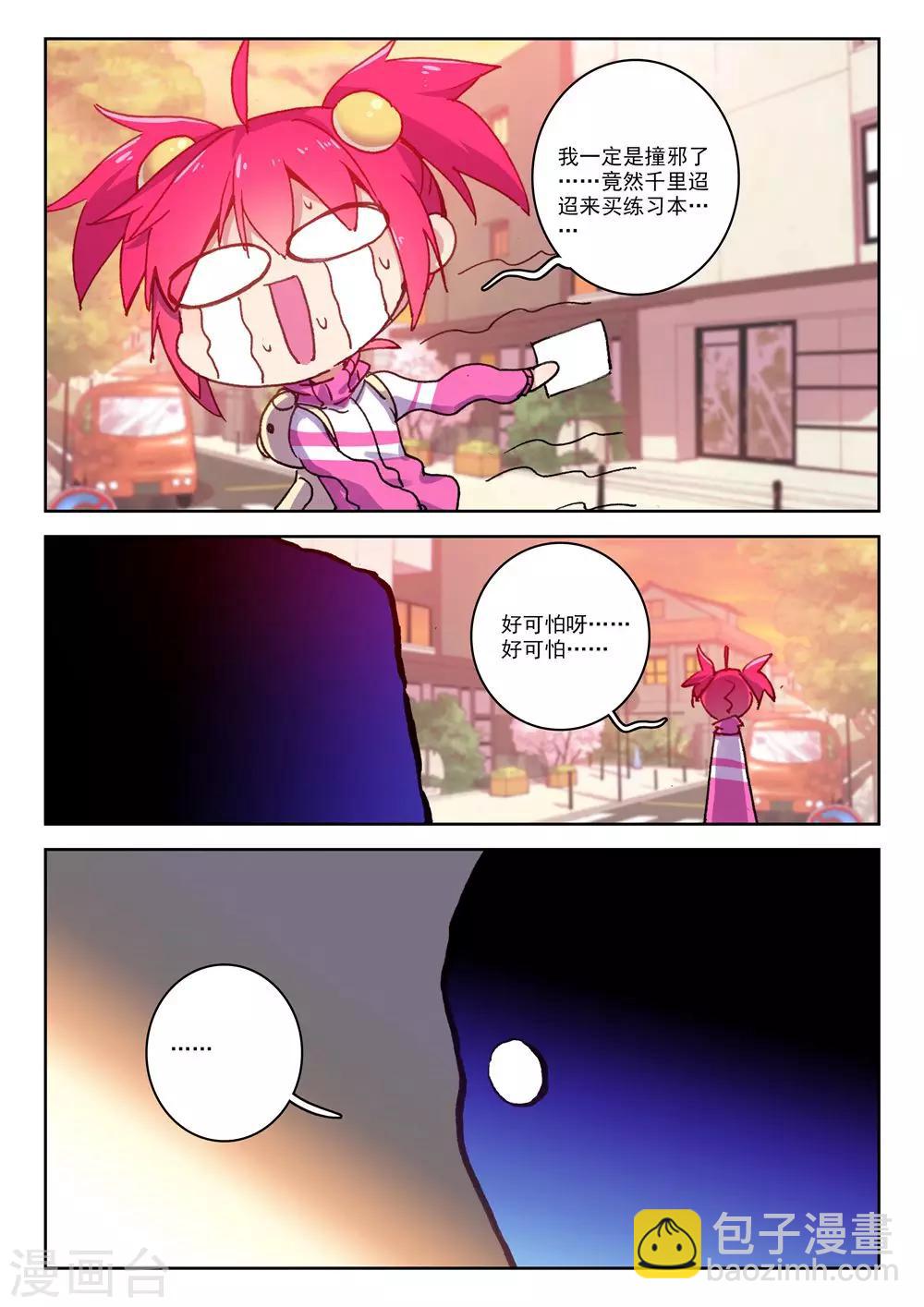 第182话 零3-第215话