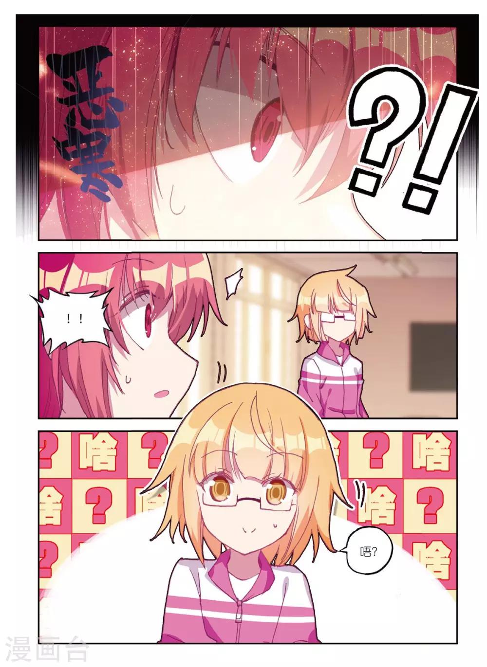 第184话 零，以后2-第217话