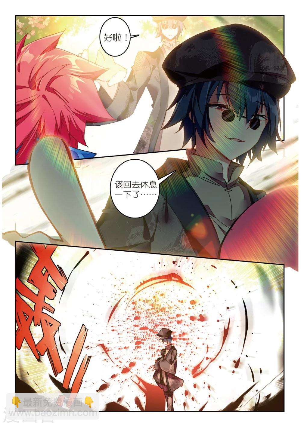 第190话 忆2-第223话