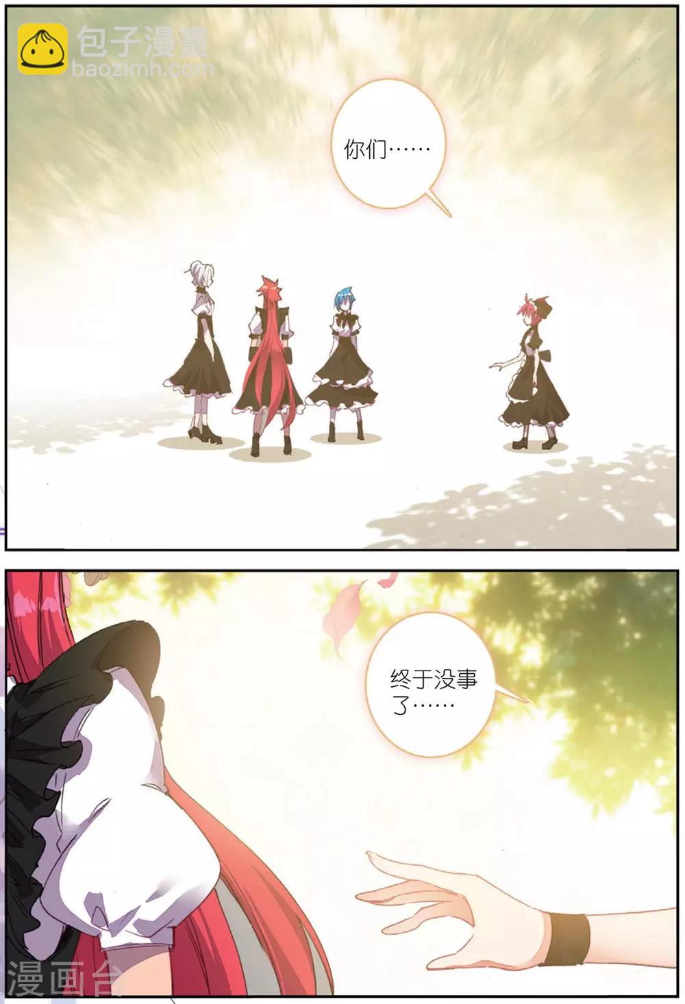 第202话 耻辱2-第235话