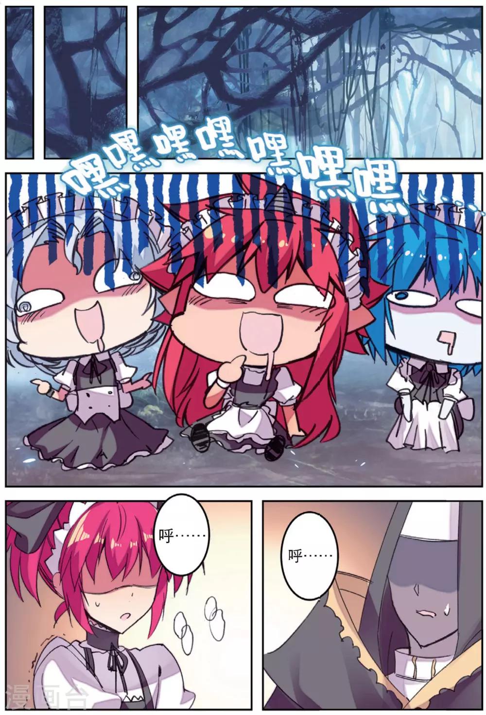 第206话 书也生气啦3-第239话