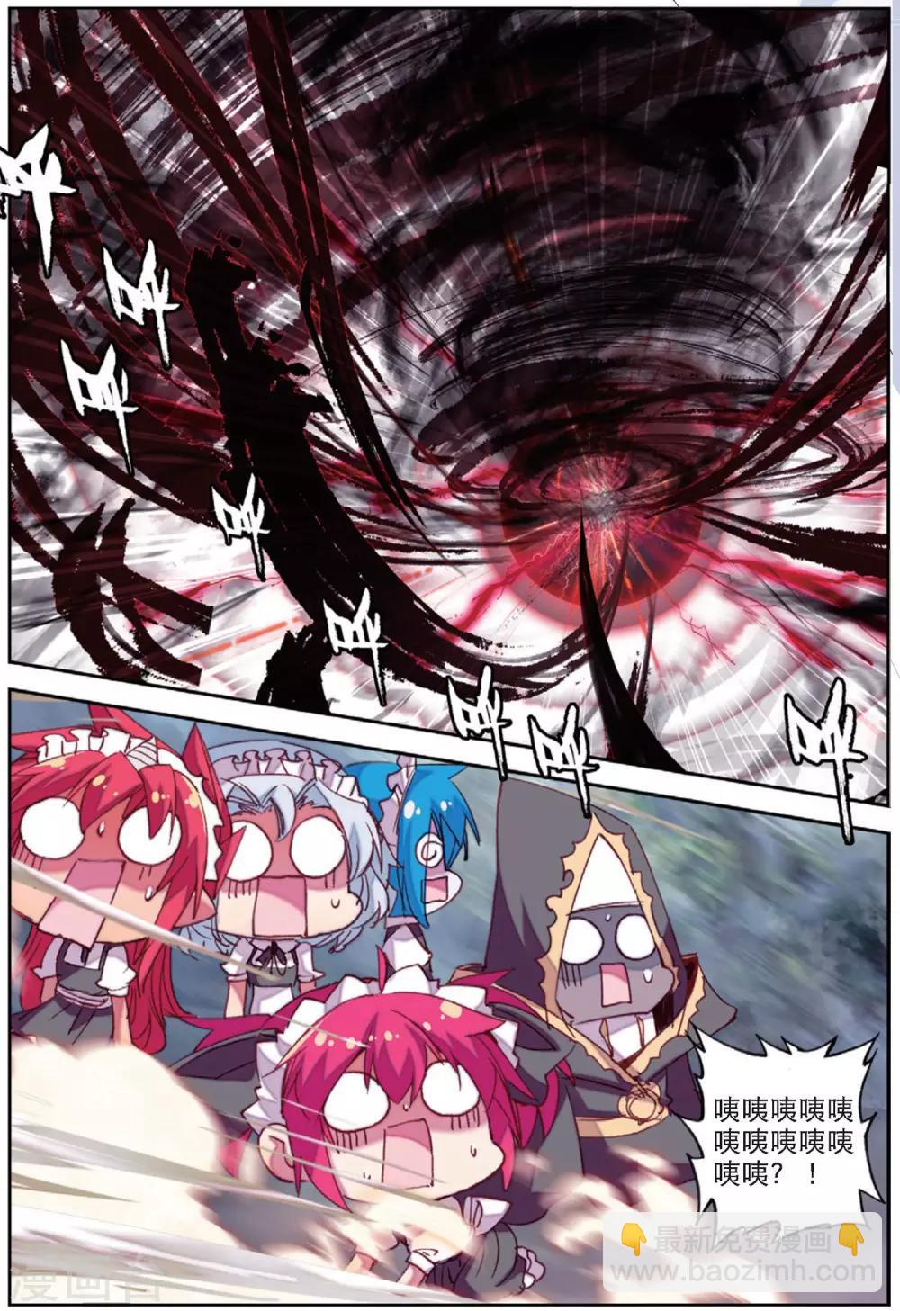 第206话 书也生气啦3-第239话