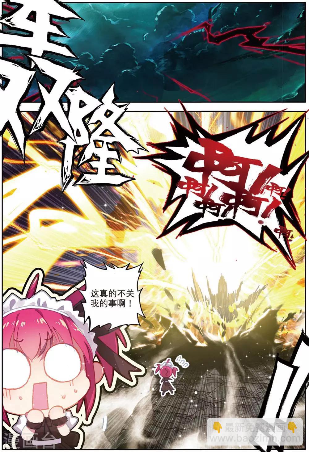 第208话 又来2-第241话