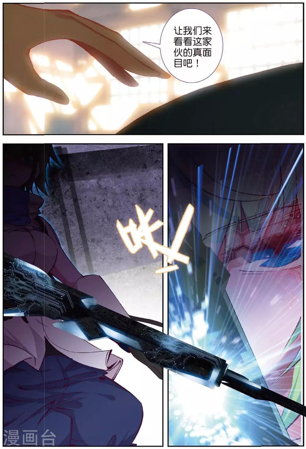 第208话 又来2-第241话