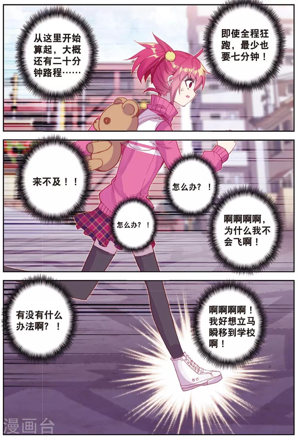 第210话 第一页1-第243话