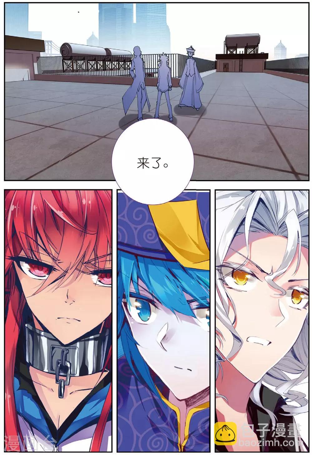 第212话 第一页3-第245话