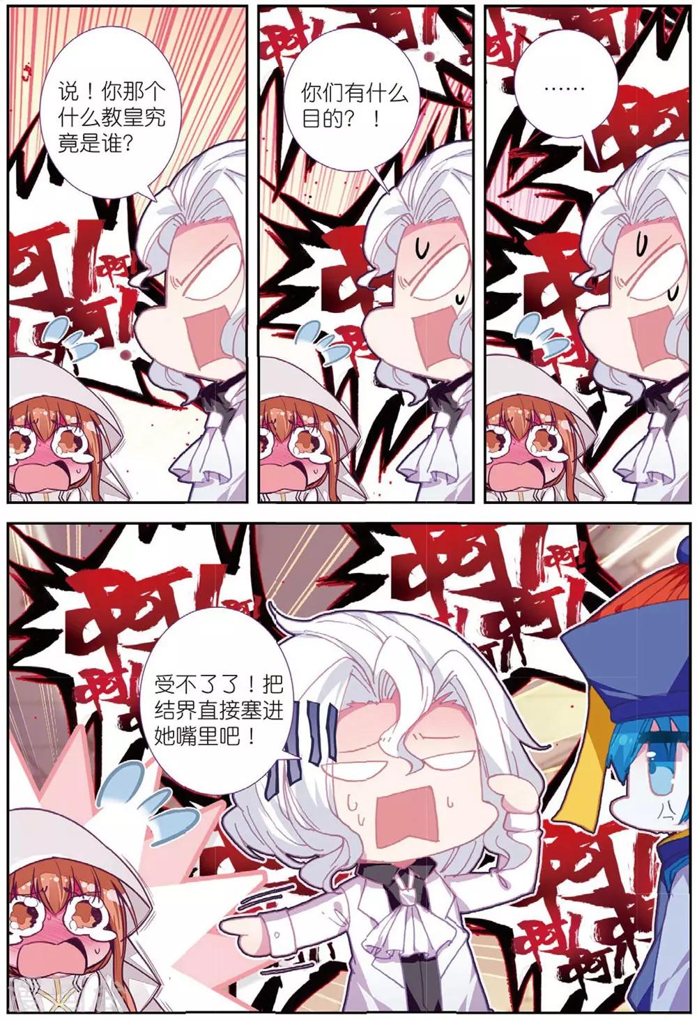 第214话 送上门2-第247话