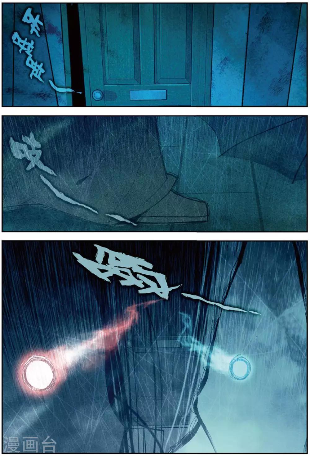 第216话 快跑呀1-第249话