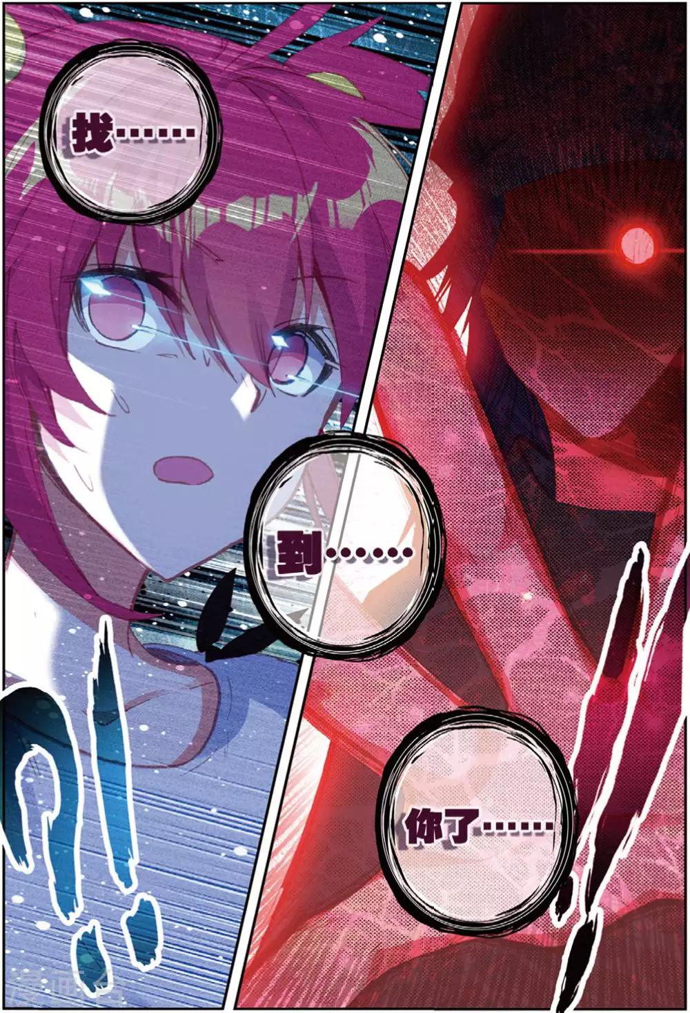 第216话 快跑呀1-第249话