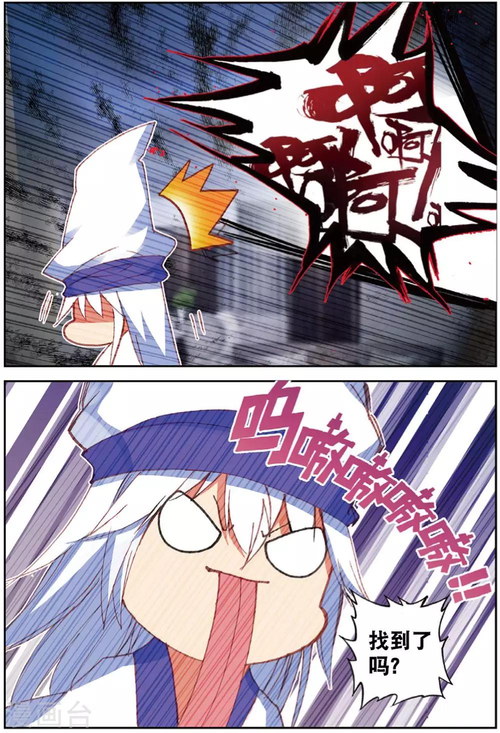 第216话 快跑呀1-第249话