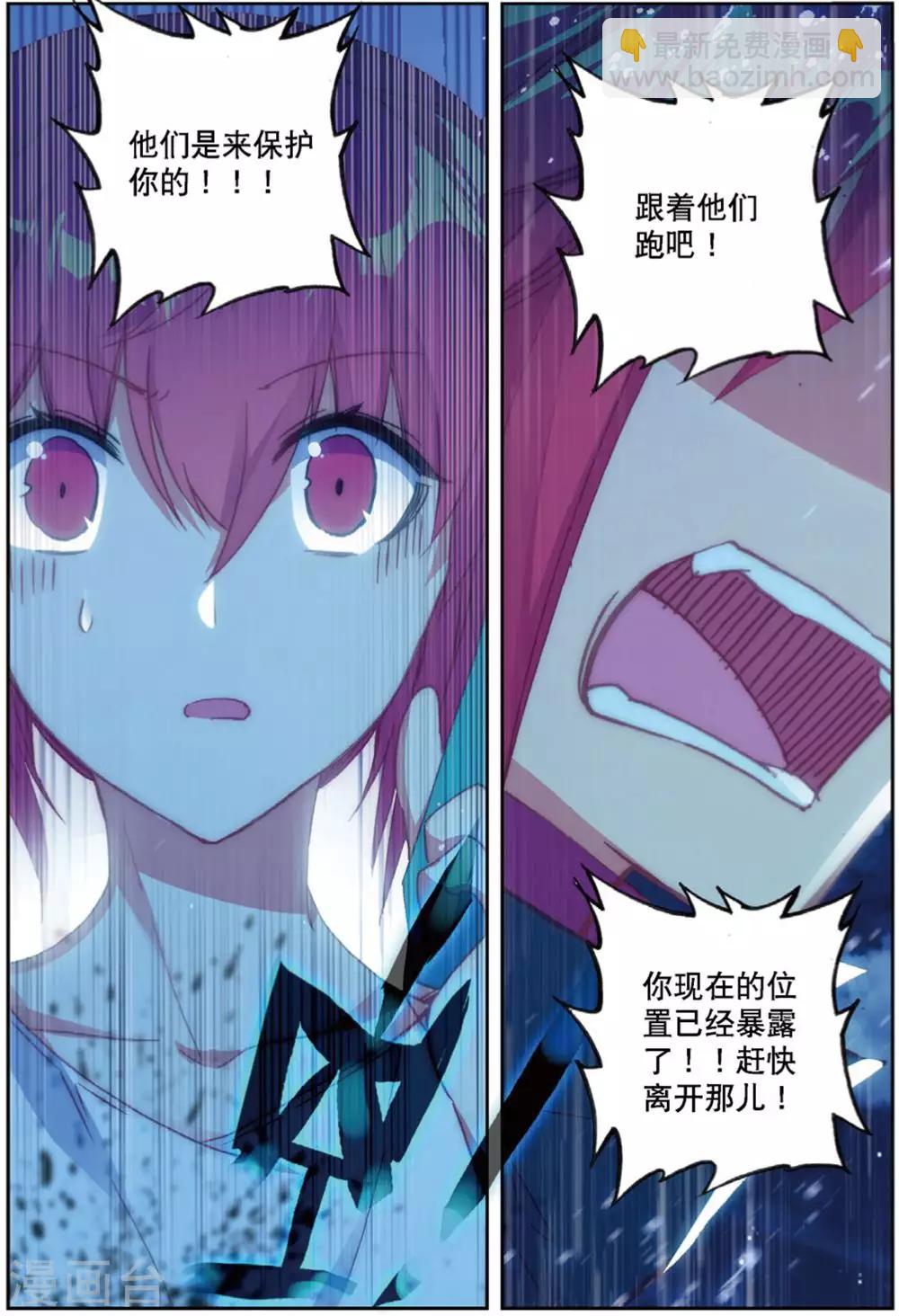 第218话 快跑呀3-第251话