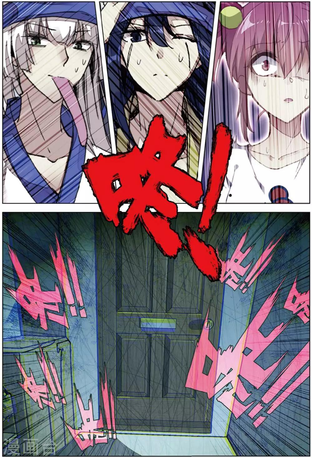 第218话 快跑呀3-第251话