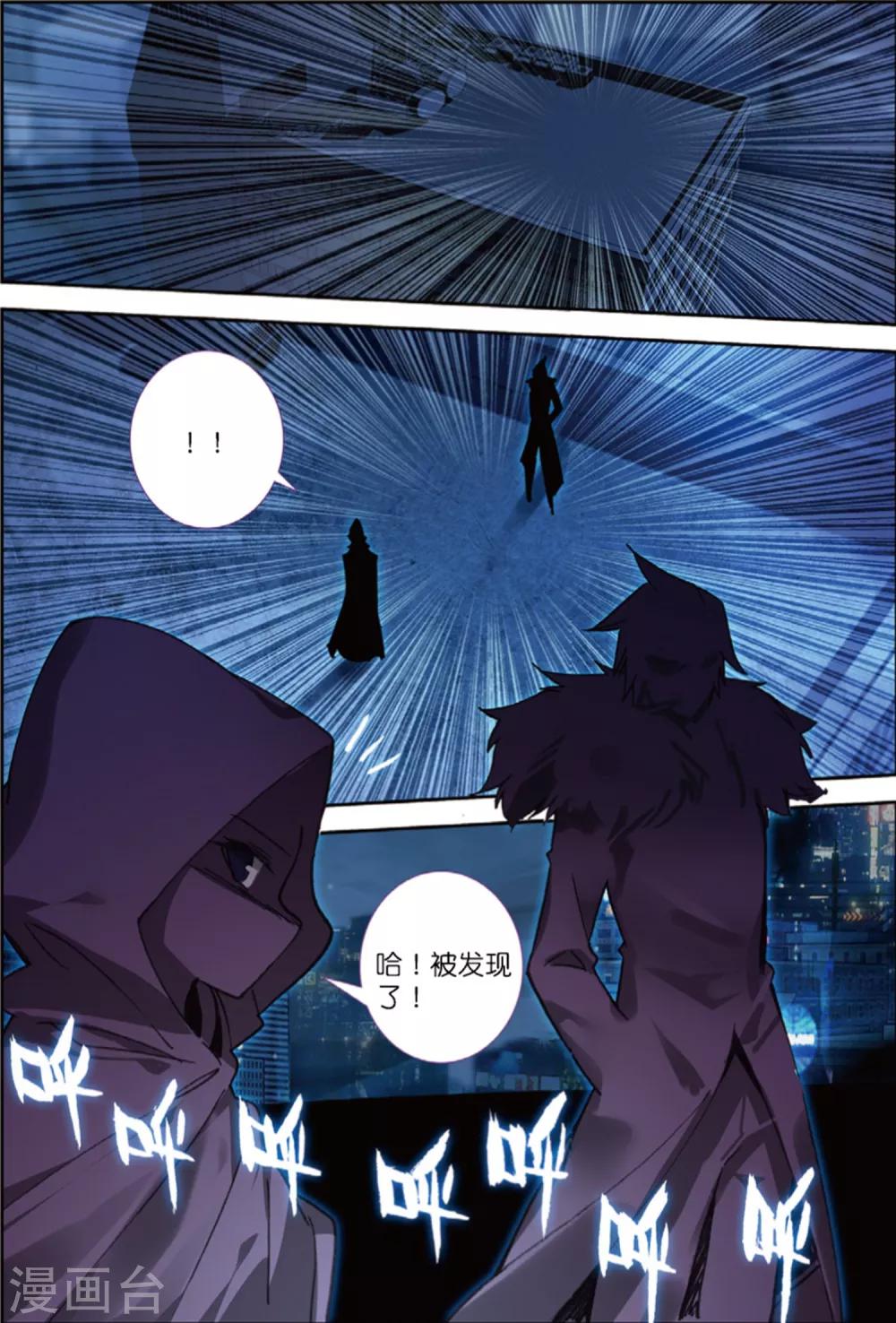 第220话 逃出包围网2-第253话