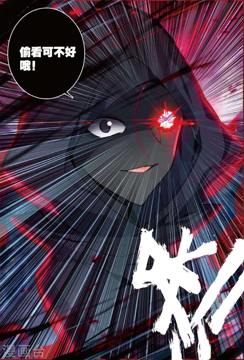 第220话 逃出包围网2-第253话