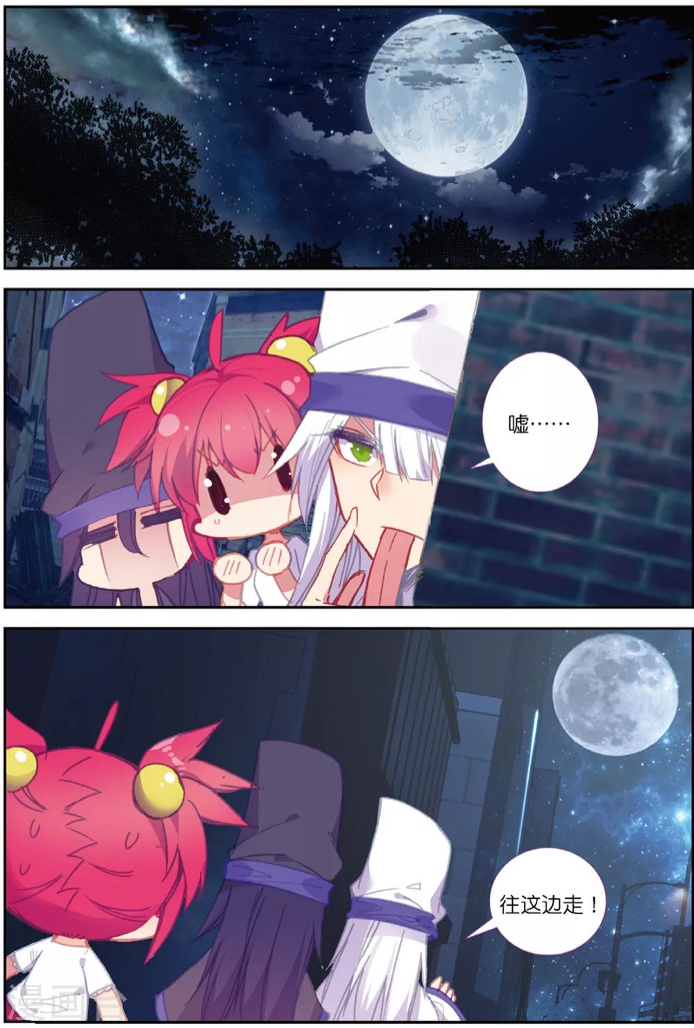 第220话 逃出包围网2-第253话