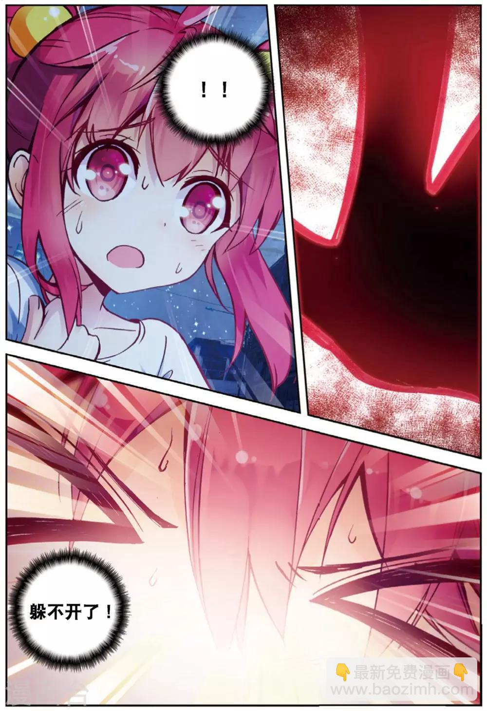 第224话 黑白3-第257话