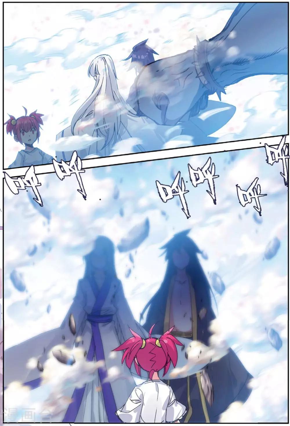 第224话 黑白3-第257话