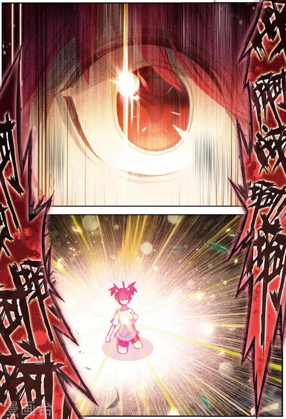 第224话 黑白3-第257话