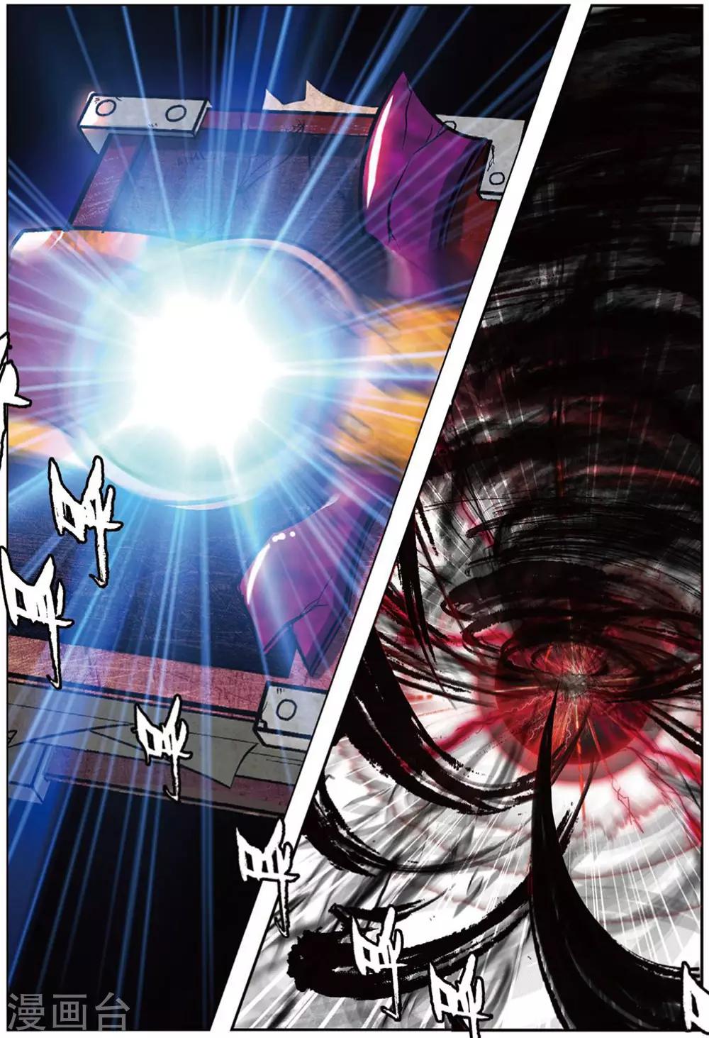 第224话 黑白3-第257话