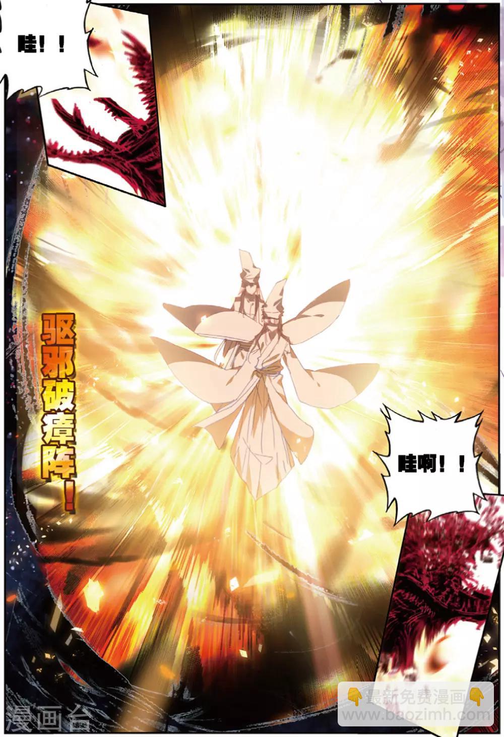 第226话 契约2-第259话