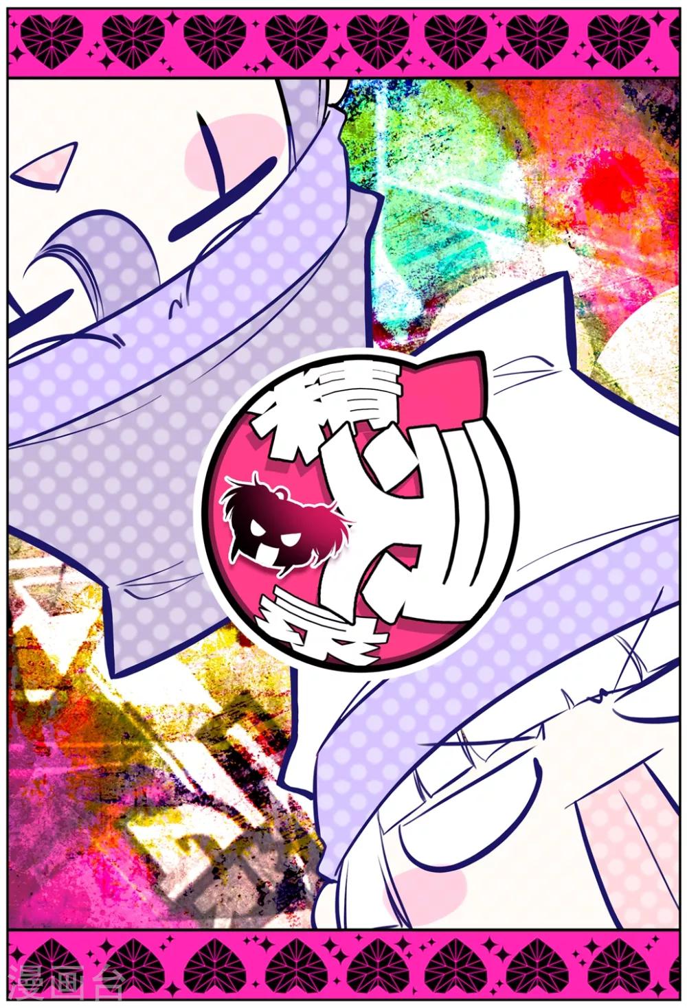 第232话 玄魁的实验2-第265话