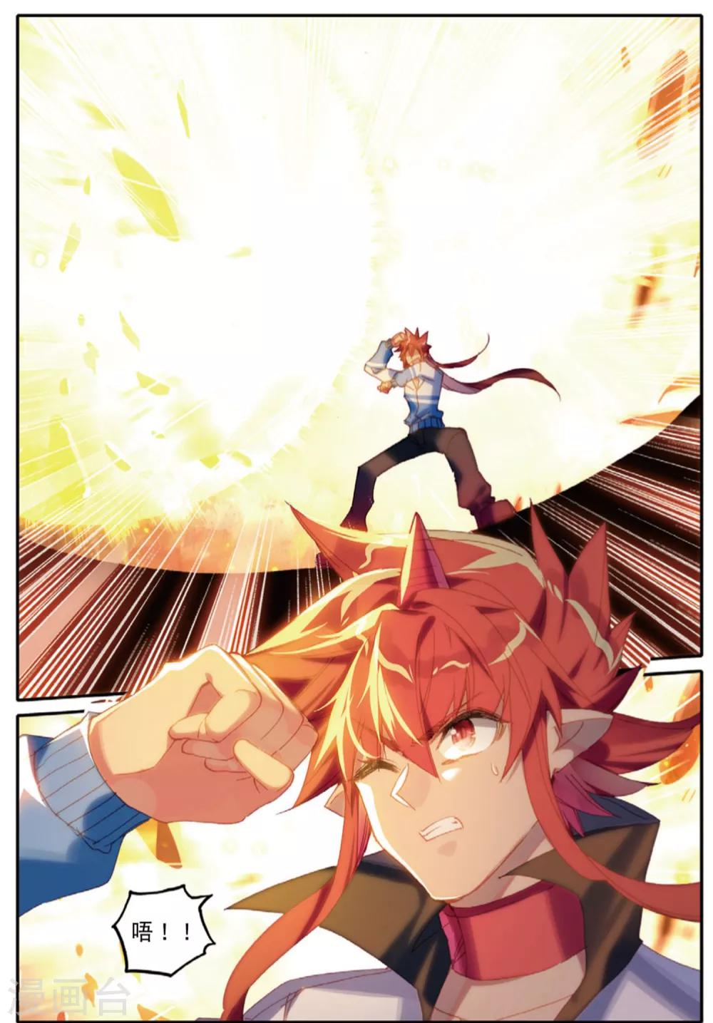 第235话 全新的力量2-第269话