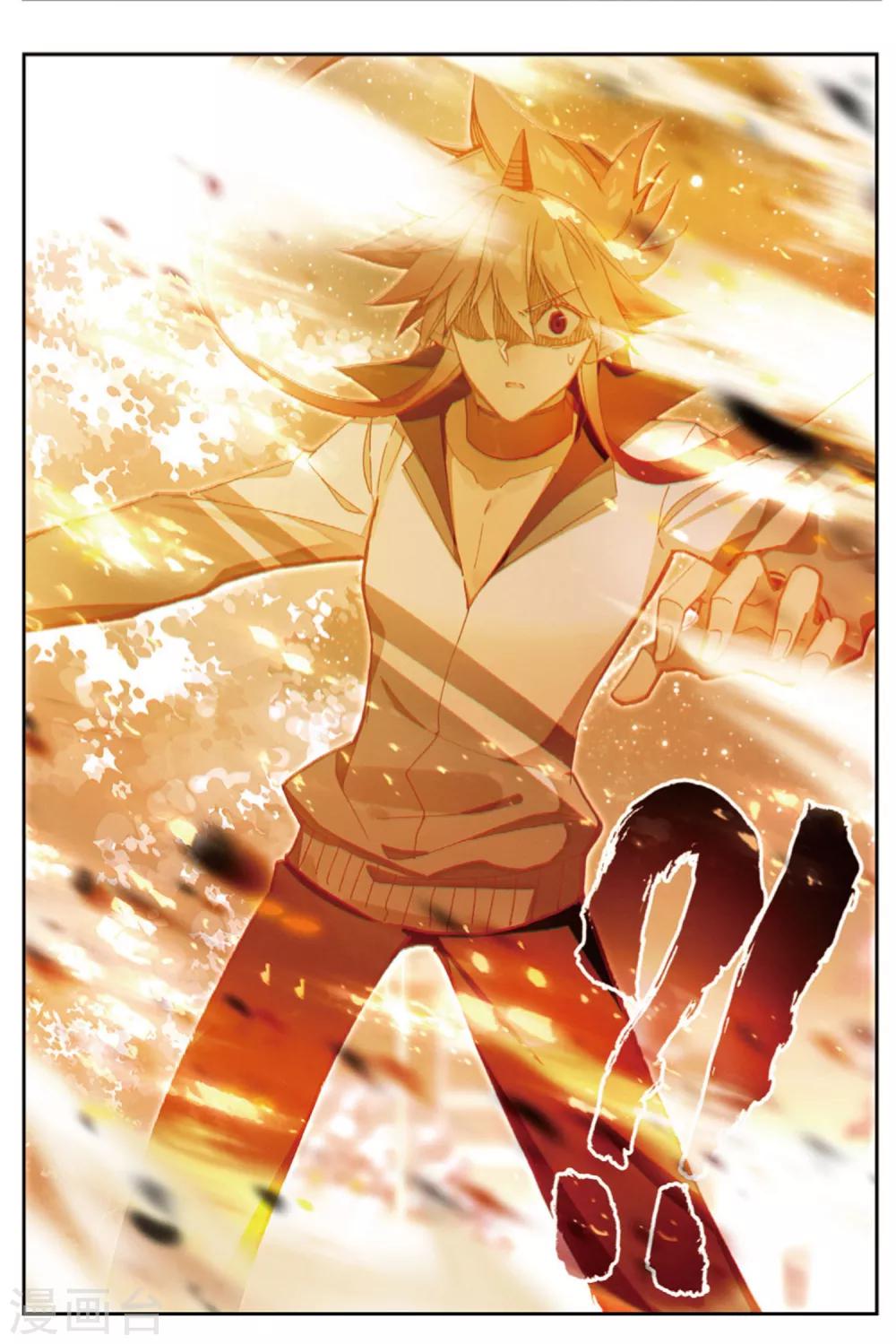 第235话 全新的力量2-第269话