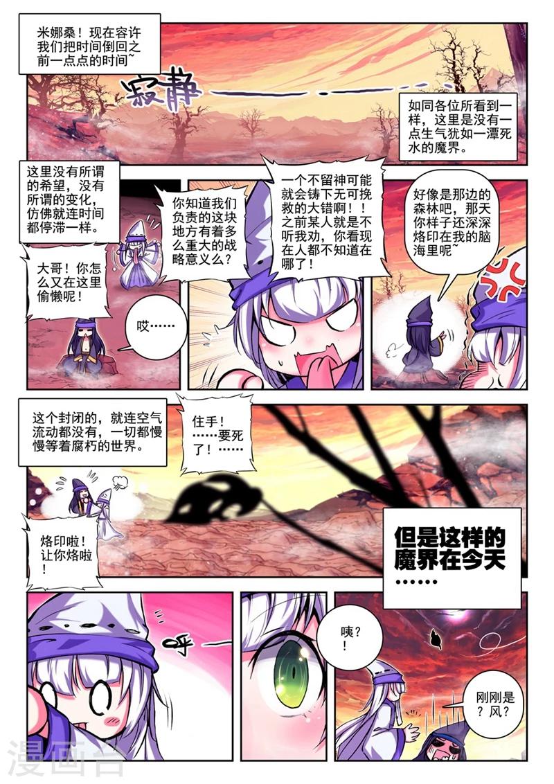 第32话 两个世界1-第63话