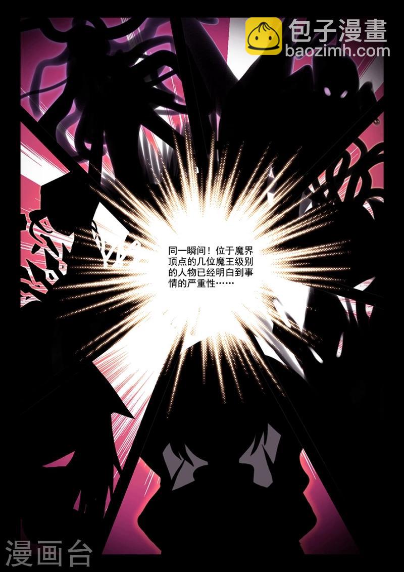 第32话 两个世界1-第63话