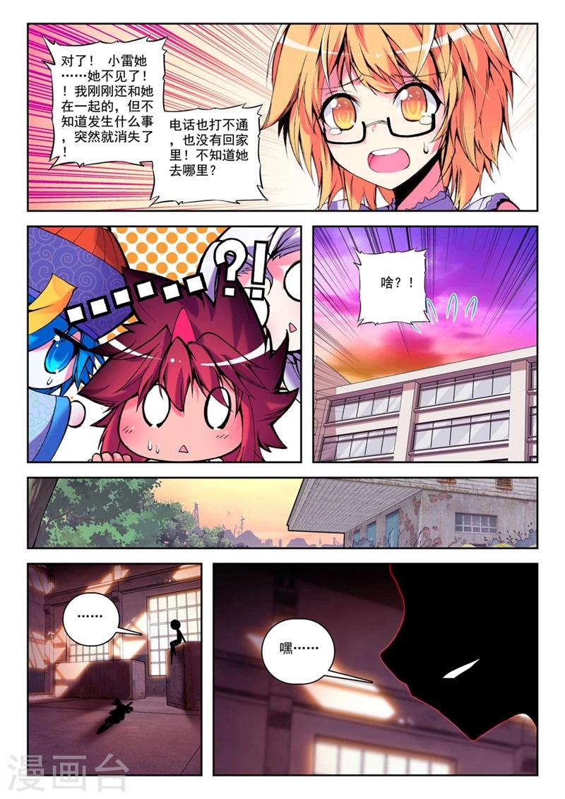 第33话 两个世界2-第65话