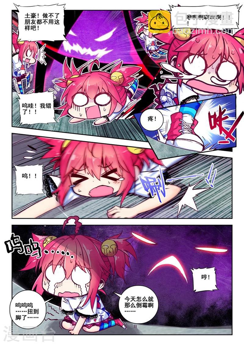 第36话 封印解除1-第69话