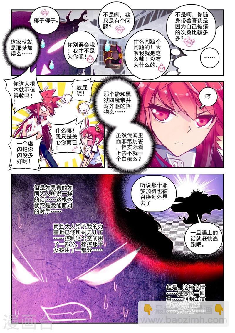 第38话 人间首战1-第71话