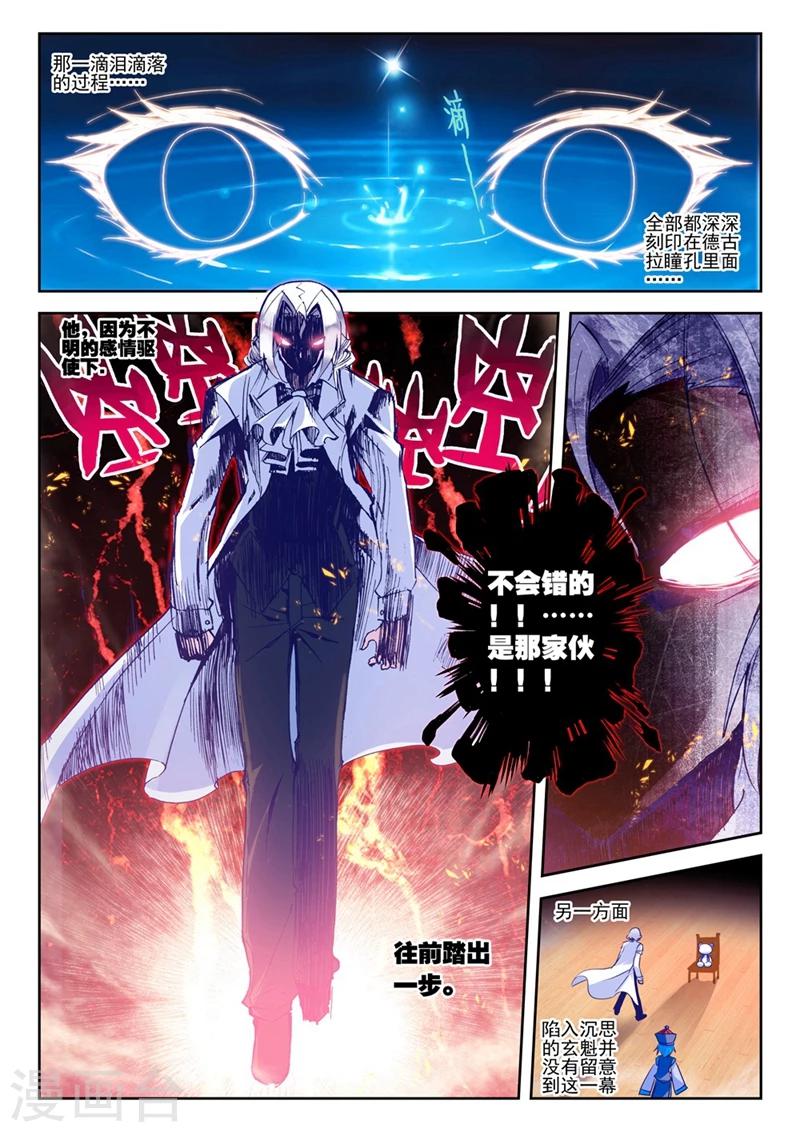 第46话 一瞬1-第79话