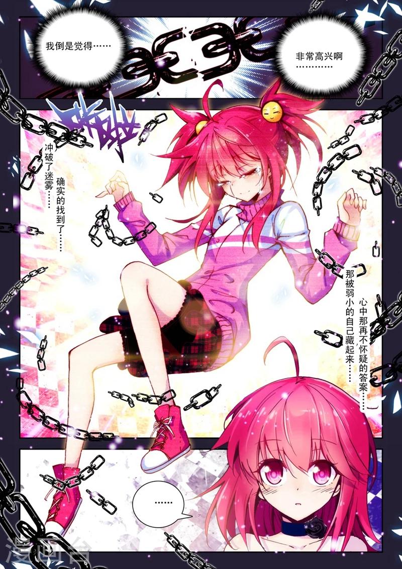 第52话 与你们一起的日常3-第85话