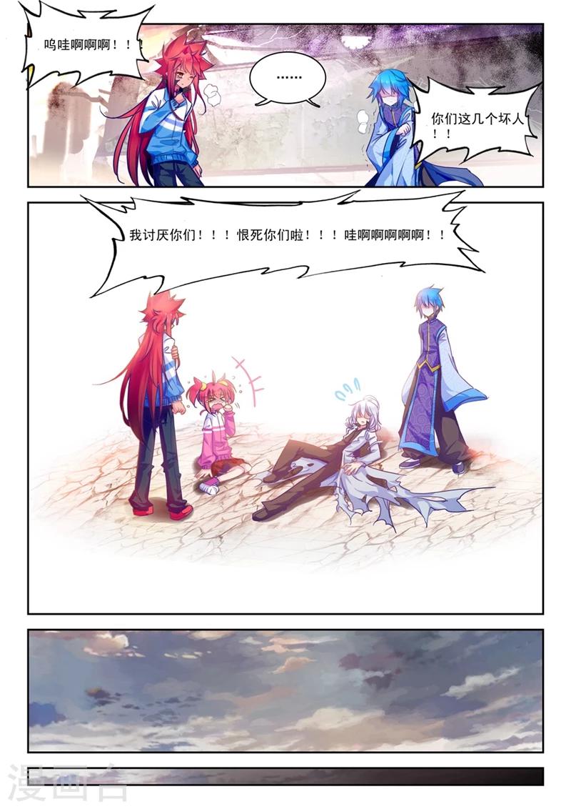 第52话 与你们一起的日常3-第85话