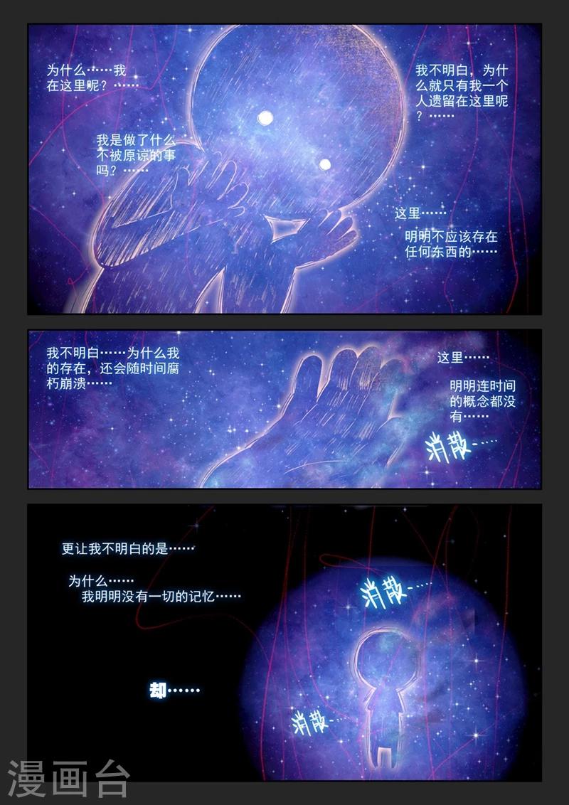 第56话 夜(1)1-第89话