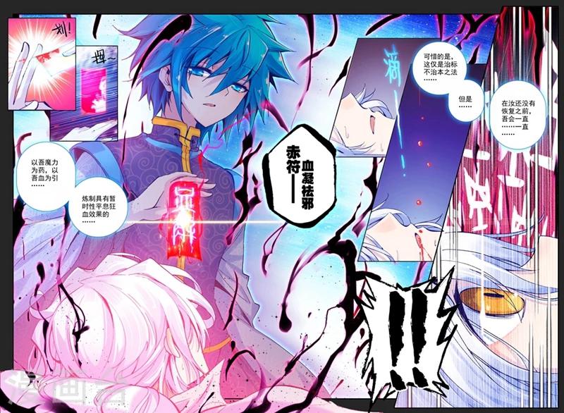 第60话 夜(2)2-第93话