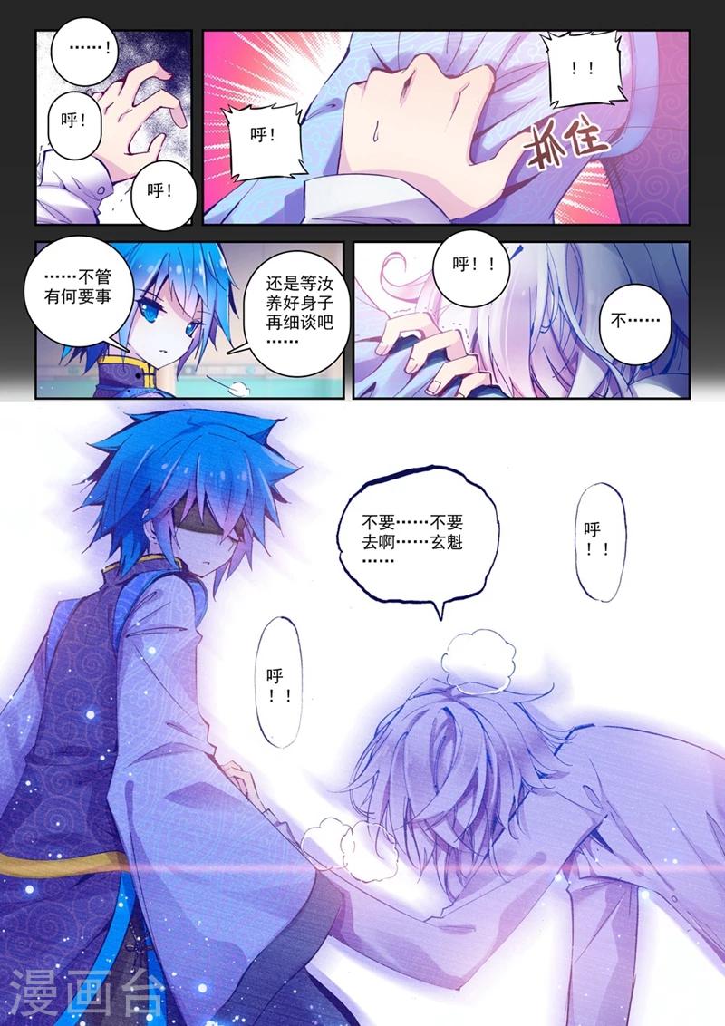 第60话 夜(2)2-第93话