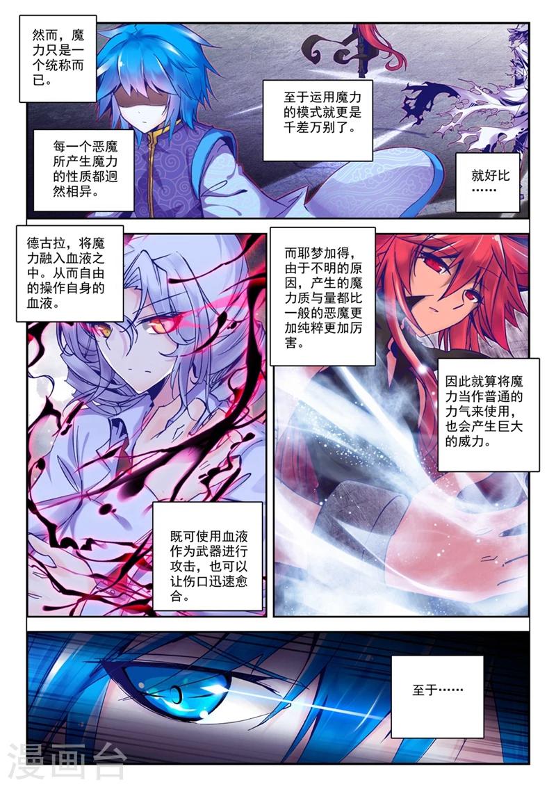 第62话 夜(3)1-第95话