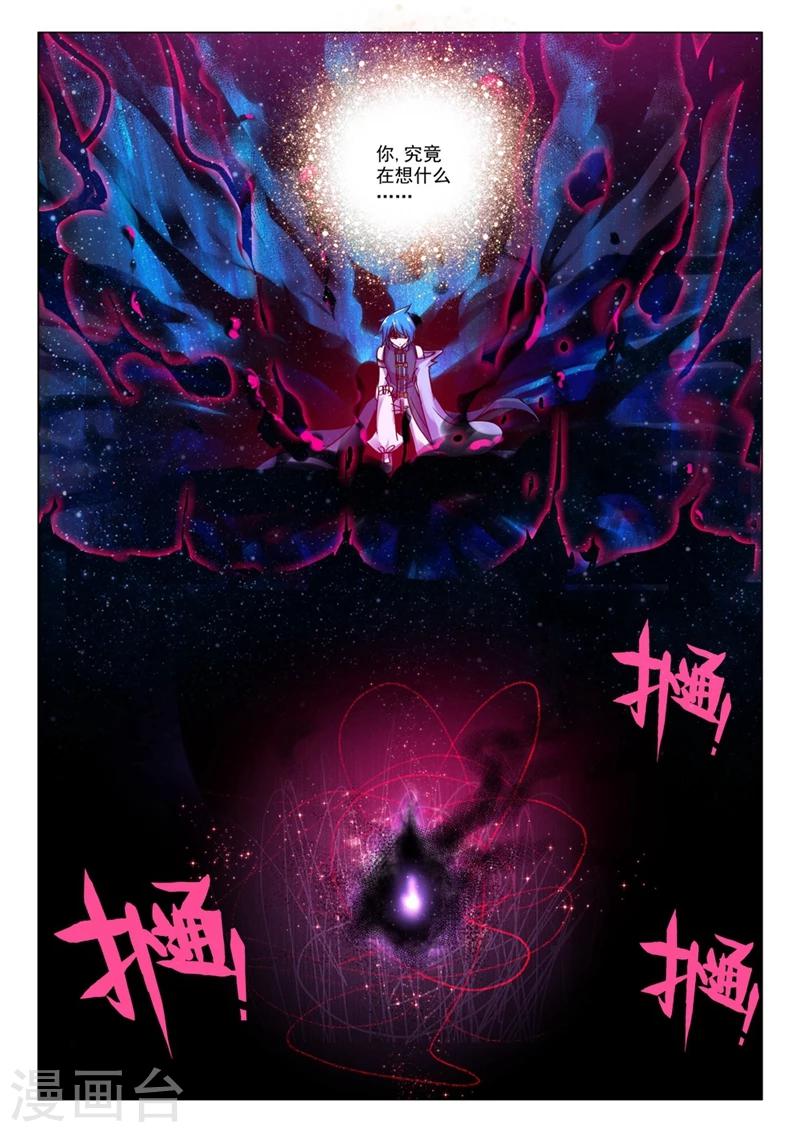 第64话 夜(3)3-第97话